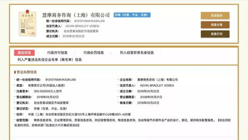 谷歌重返中國市場 Waymo無人駕駛先行，戰略布局超越搜索
